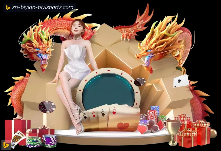 必一体育官方网站体育APP