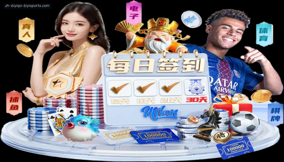 必一体育官方网站 banner