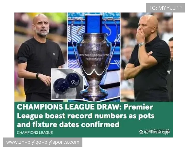 为什么英超有5支球队能参加欧冠的深度分析