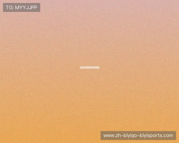 西甲甲级联赛最新排行榜动态