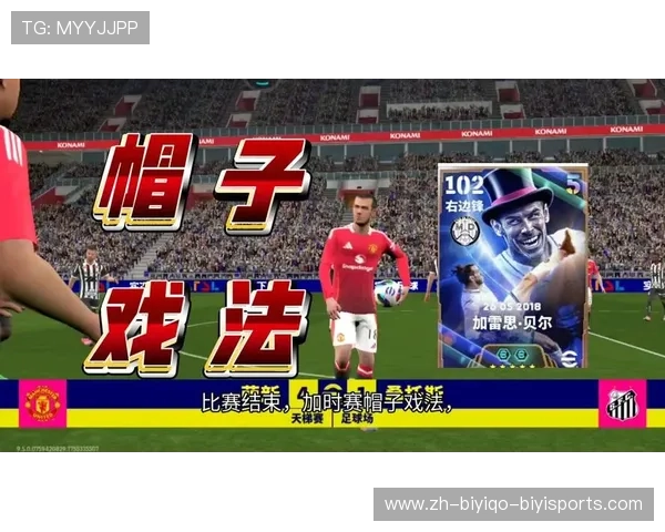 门将噩梦三重奏：现代足球进攻体系催生的帽子戏法潮