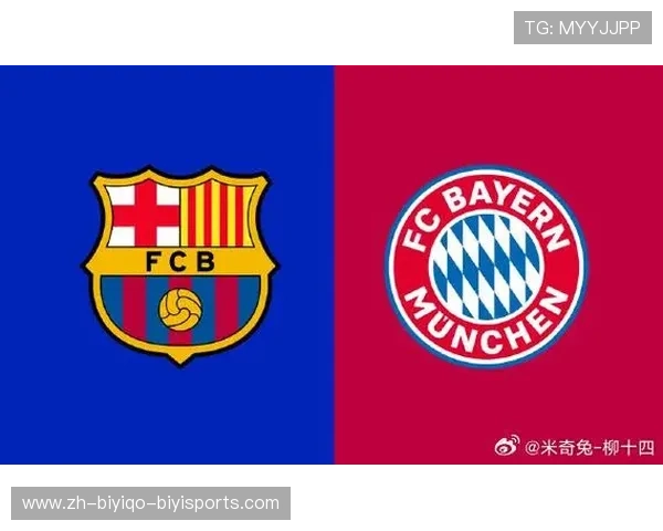 西甲联赛巴萨8-2大胜：巴萨8-2逆袭大胜拜仁的经典战役分析