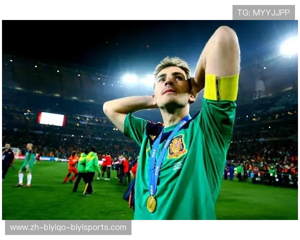 欧冠决赛天下足球专题报道及精彩盘点